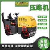 移动式 小型路面压机工建筑程用柴油汽手扶压路机973单油钢轮碾压