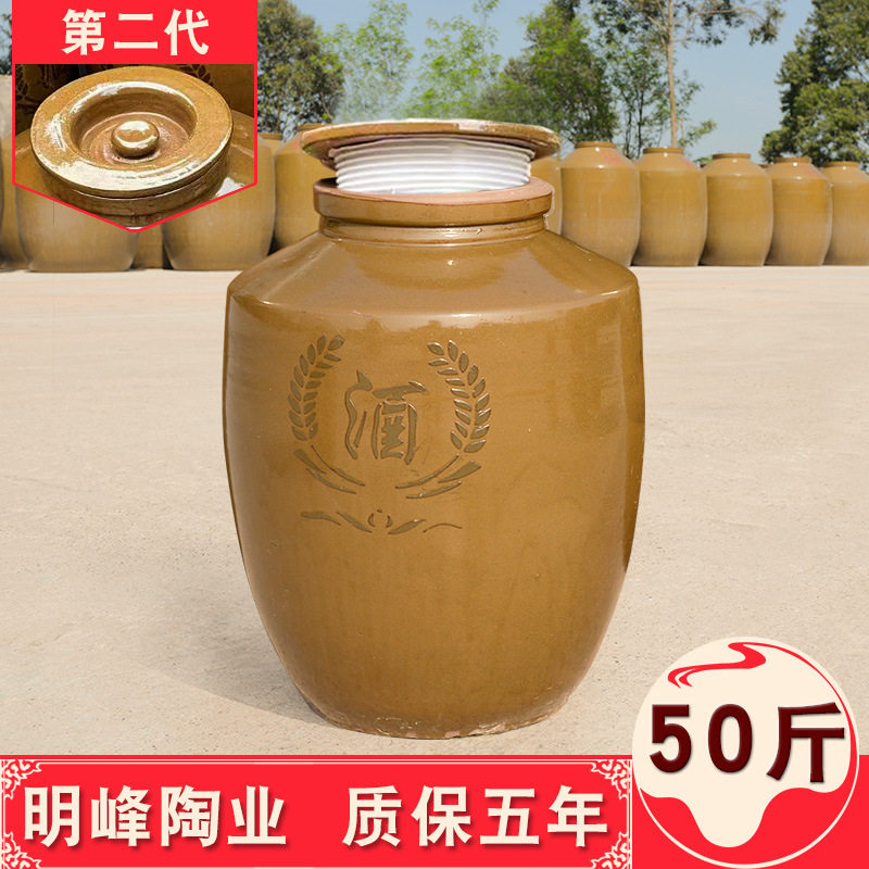四川土陶粗陶酒坛50斤陶瓷藏酒窖酒小酒缸酒坛酒缸50斤明峰陶业