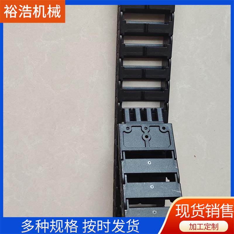 厂家XMY销售闭塑料拖链全封尼桥式静音拖小型龙拖链加长防链水