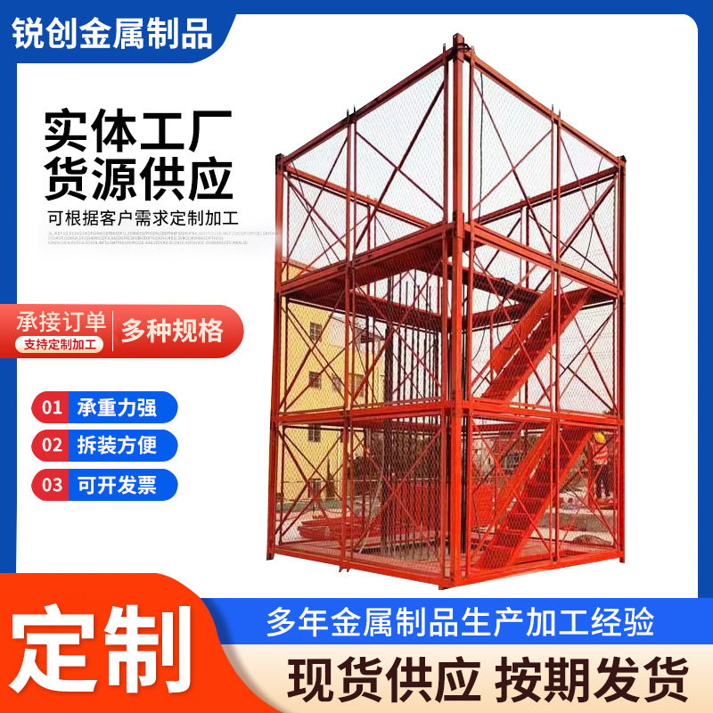 桥梁施工梯笼安全梯笼厢式梯笼基坑梯笼爬行人通道楼梯