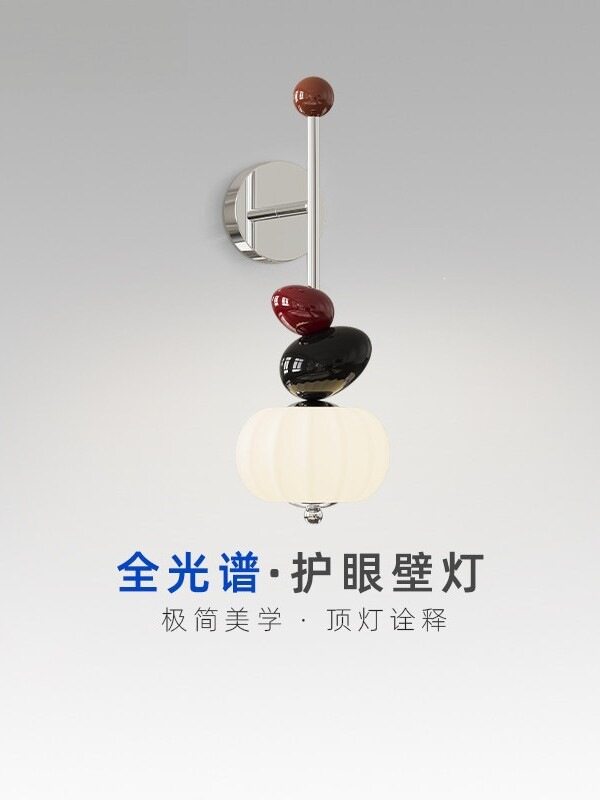 卧室床头壁灯2026年新款法式奶油风创意氛围灯高端铬色小南瓜壁灯