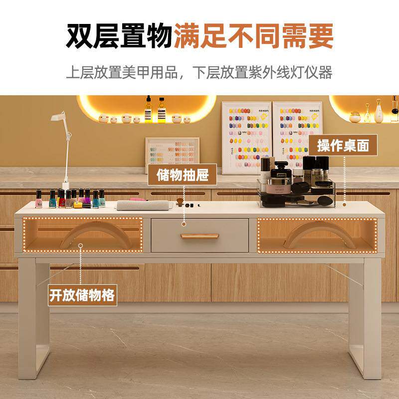 美甲台美甲店专用桌椅套装收纳柜子美甲作台日式轻奢双人美甲桌