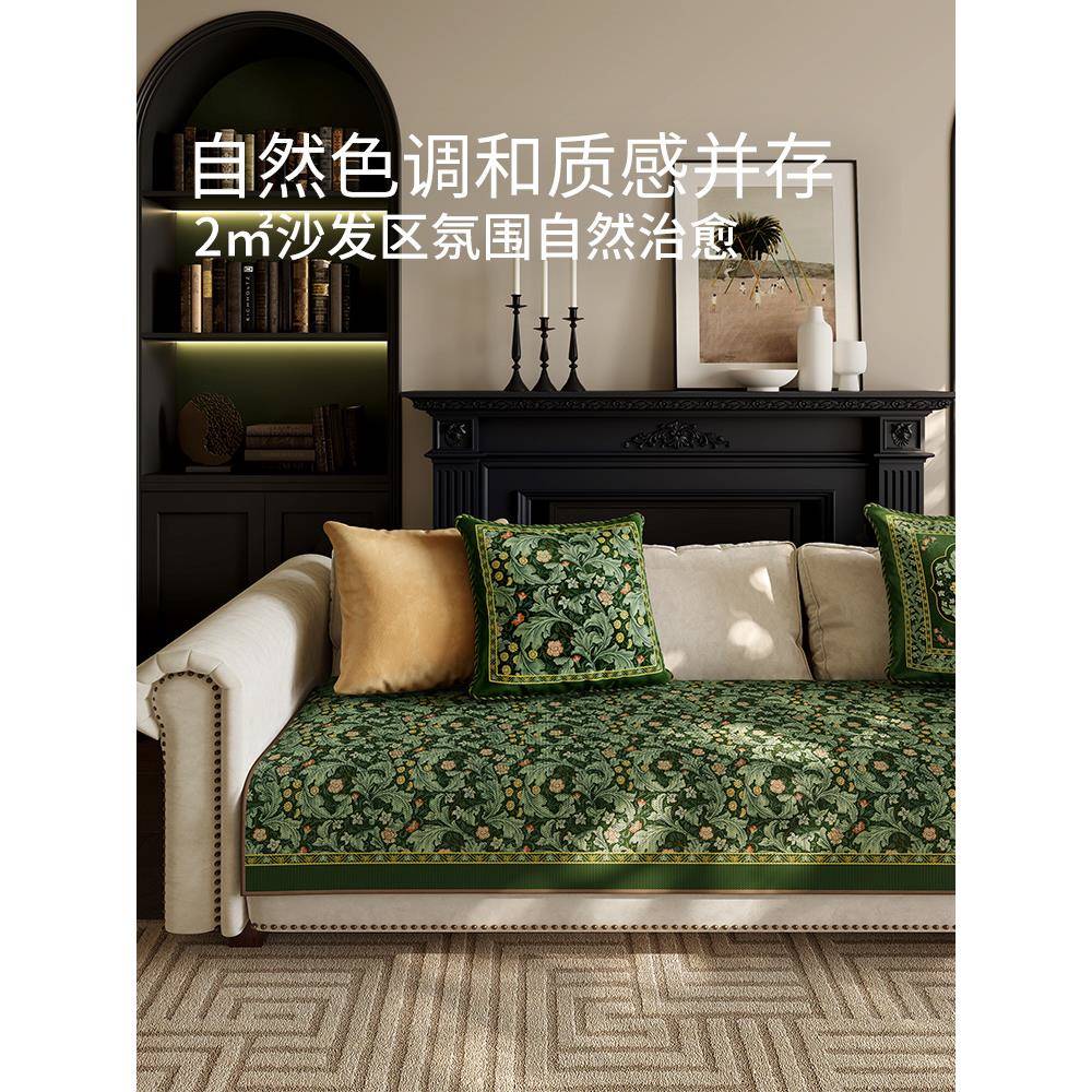 绿芜冰丝感发垫By243sll子夏季防滑坐垫氛围感沙垫发套沙飘凉窗子