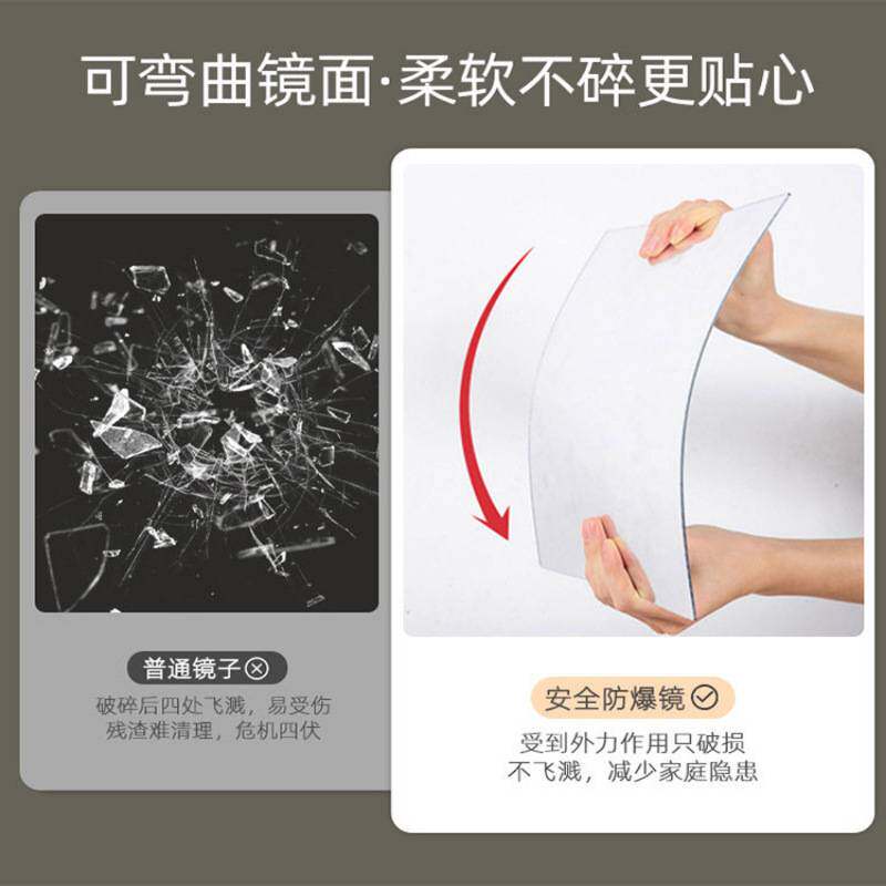 亚克力软镜子全身穿衣镜墙面镜家用高清贴在墙上的试衣镜贴墙自粘