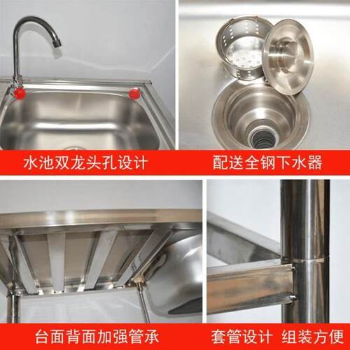 盆厨房水槽不钢单槽洗菜洗碗锈池家用水带支架后厨可砍骨平SJA台