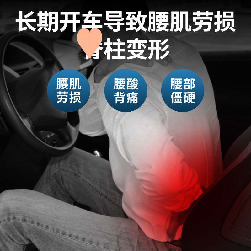 司机久坐开车护腰硬腰托座椅久坐腰靠汽车护腰靠背腰垫枕包邮代发