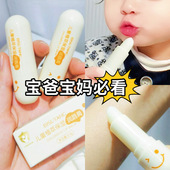 小金盾儿童唇膏保湿 滋润补水防干裂女孩男呵护唇周宝宝润唇膏