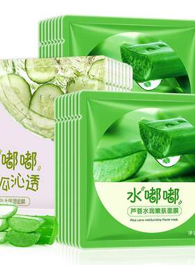 2025畅销丽芝雅黄瓜芦荟水嘟嘟小猪酸奶面膜补水保湿滋润提靓肤色