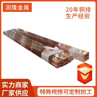 C18200铜棒C15000铜棒C18000铜棒铝青铜铜棒紫铜棒t2铜排t3铜排