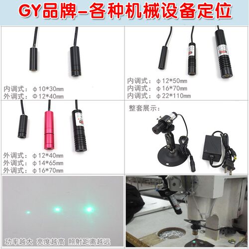 绿色红外线定位灯镭射头 高亮505nm蓝绿光1mw-35mw点状激光器模组