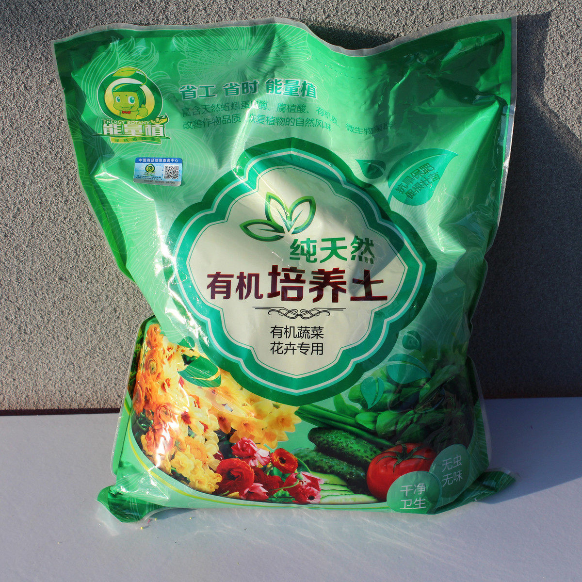 营养土大包花土腐殖土基质多肉蚯蚓土有机种植种菜大包泥土包邮