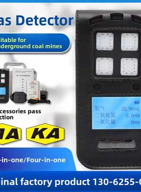 矿山三合一气体检测仪Cd3/4多参数枪灰色四合一报警二氧化氮仪