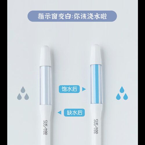 纵野进口日本SUSTEE土壤检测仪植物水份计缺水提醒仪湿度计
