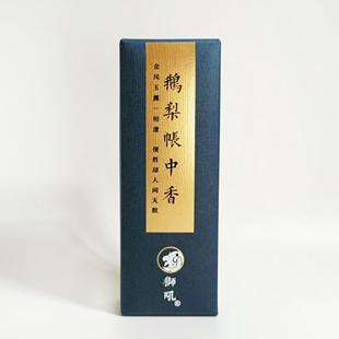 狮吼香堂 鹅梨帐中香沉香 檀香老山卧香线 线香植物助眠香薰芽庄