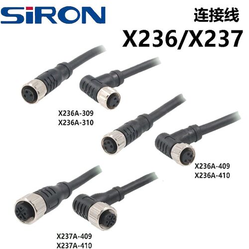SIRON胜蓝I/O预铸连接线M8 M12插针孔型X236A/X237A-B 3/4/5芯-T
