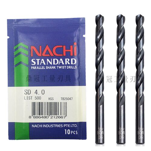 原装进口日本不二越NACH麻花钻头 L500直柄高速钢钻头 2.9-5.2mm