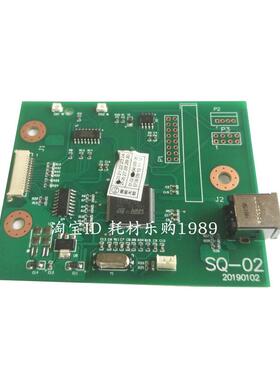 适用惠普HP1020PIUS主板HP1018 1020接口板 USB 打印机连接板配件