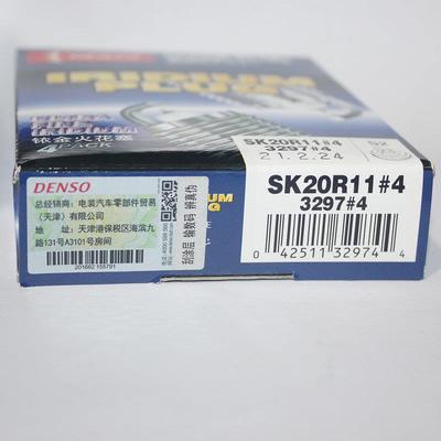 电装铱铂金火花塞SK20R11适用子弹头ES240凯美瑞RAV4 2.0L 2.4L