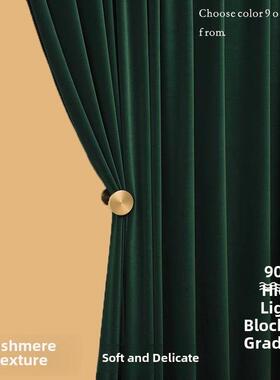 澳大利亚羊毛天鹅绒窗帘深绿色天鹅绒斯堪的纳维亚无障碍豪华现代