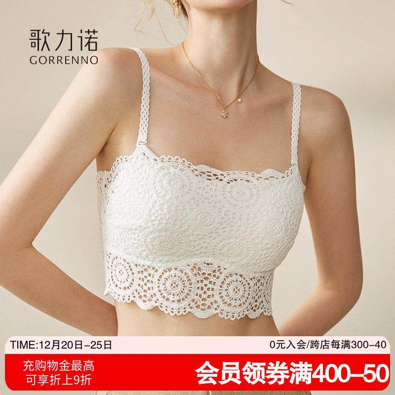 蕾丝抹胸内衣女聚拢防走光带胸垫一体内搭吊带美背心式白色文胸罩
