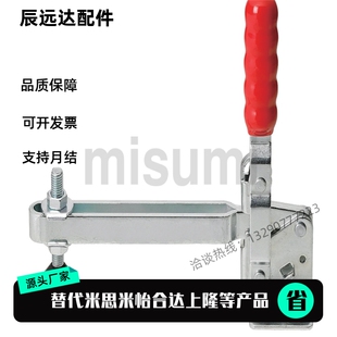 替代米思米肘夹 压把加长款MC04-3 MC04-S3 MC04-3L 12139 12149F