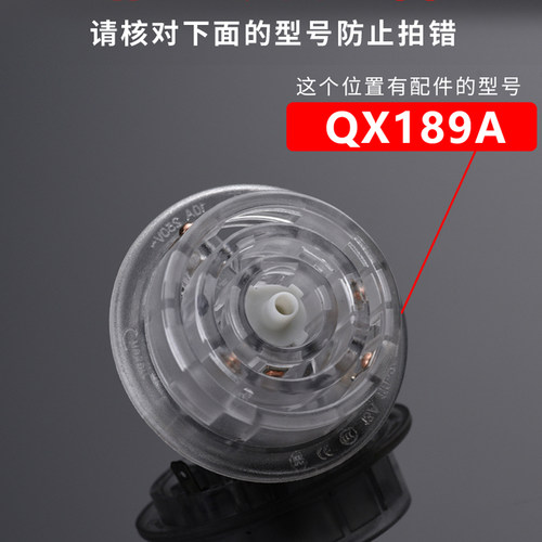 全自动涌泉式底部上水电泡茶炉配件QX198A温控器耦合器进水防漏芯