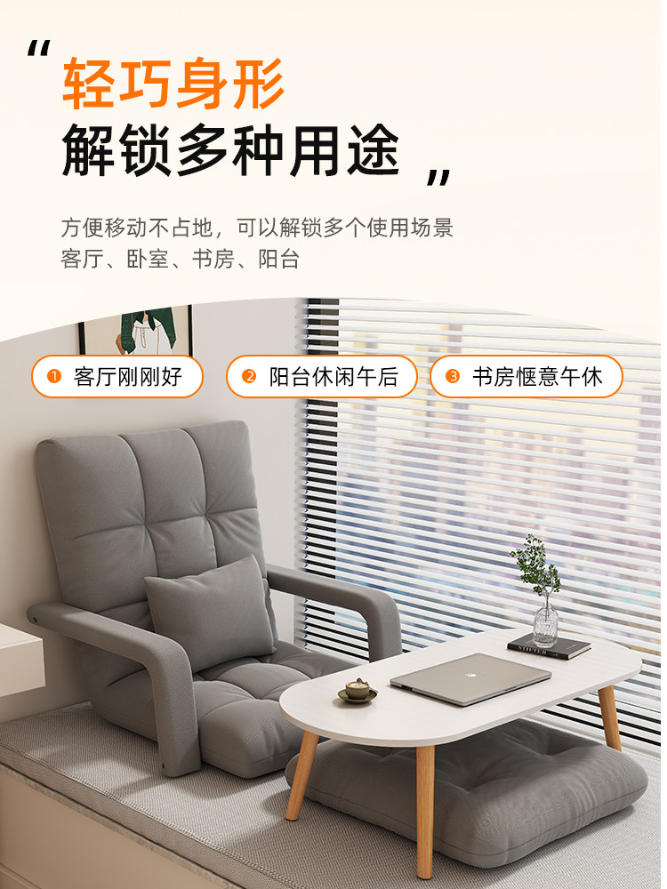 人类狗窝日式懒人小沙发榻榻米阳台主卧飘窗床上靠背椅可折叠迷你
