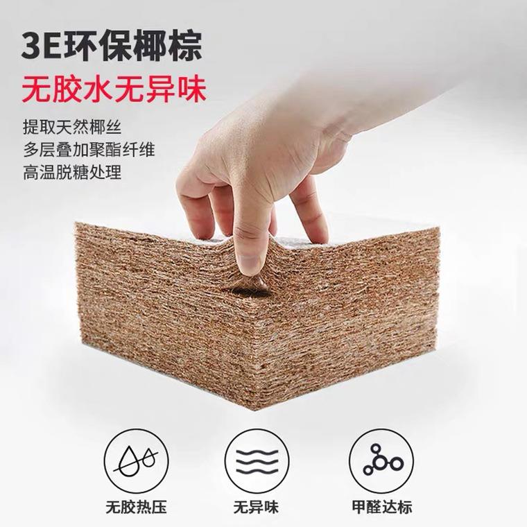 席梦思太护ZDJ软加垫硬e椰棕硬床垫脊超cm棕薄榈垫1.8米榻榻米