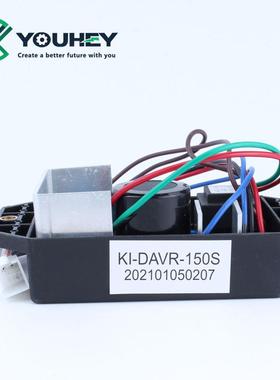 KI-DARV-150调节器AVR自动电压调压板普柴KI-DAVR-油电机组发电开
