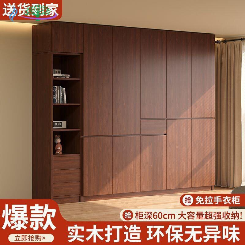 实木衣柜中古风家用卧室免拉手收纳储物衣橱防霉带抽屉对开门衣柜