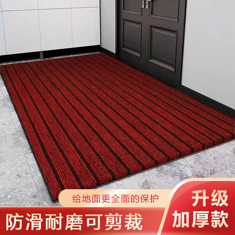 七条纹地毯入户门口地垫家用厨房地垫防滑耐磨垫简约商用满铺隔音