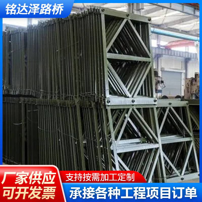 贝雷片配件45型支架 贝雷支撑架连接架45型支架花窗花架45型支架