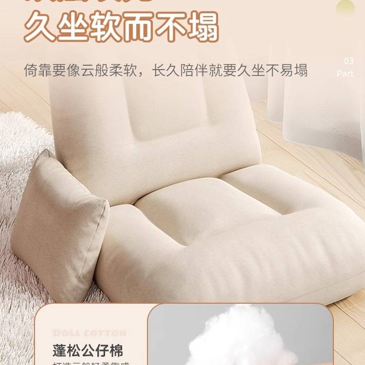懒人沙发卧室可躺可睡飘窗小沙发窗台榻榻米床上靠背懒人椅子坐垫