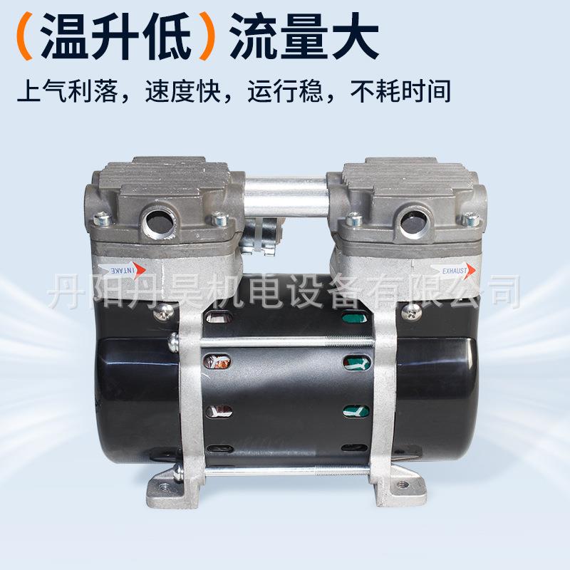 丹昊机电O210无油空压L免维护小型静音机增压打气大230W功OL210率