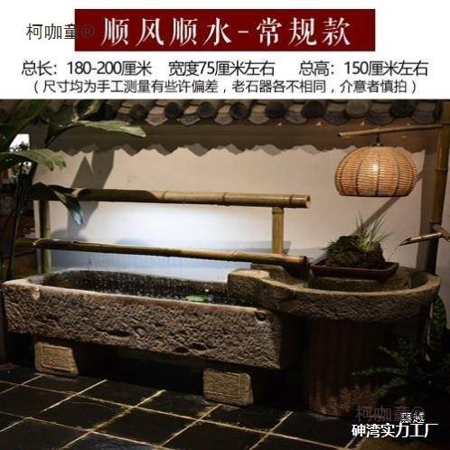 石槽水流麦摆件造景组合户外石器景鱼缸庭院养鱼观柯咖童池室内阳