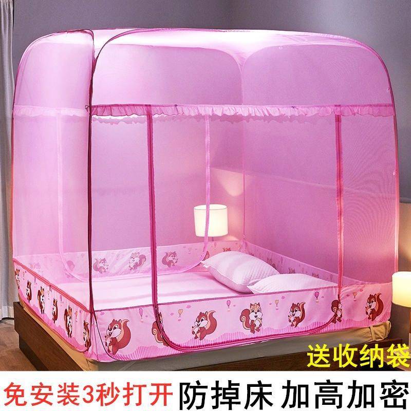 蒙古包蚊账免安装三开门蚊帐加厚加密底单人家用蚊帐1.5床1.8床