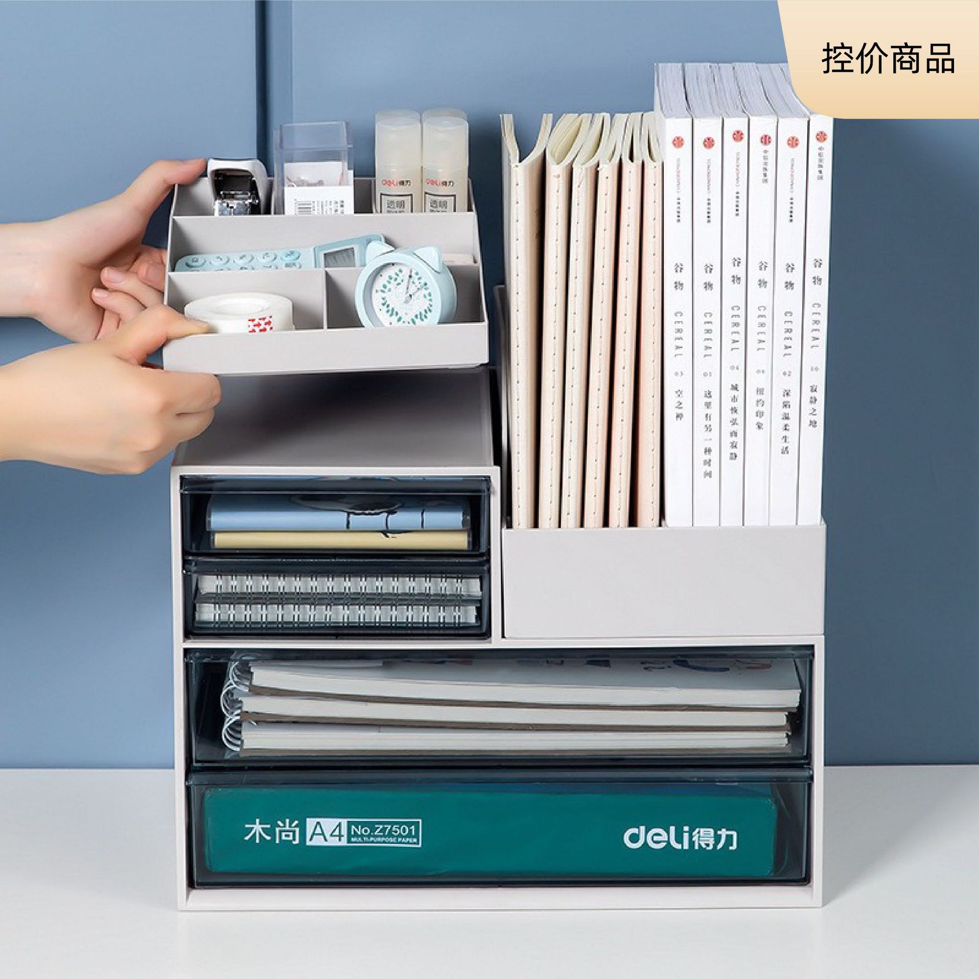 桌面文具盒抽屉式多层A4纸文件收纳盒杂物收纳盒办公室桌面收纳盒
