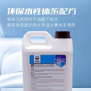 汽车龙卷风内饰门板仪表板蜡胶边条塑料上光保养翻新座椅镀膜