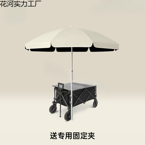 2025新款新型实用摆摊出摊遮阳太阳伞户外露营便携折叠防晒大雨伞