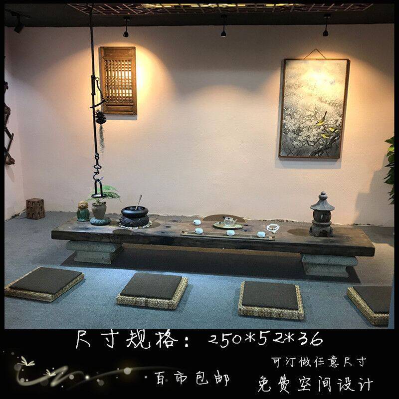 ShJ日式茶桌 禅意茶台老船木茶桌椅组合矮茶桌 榻榻米茶桌