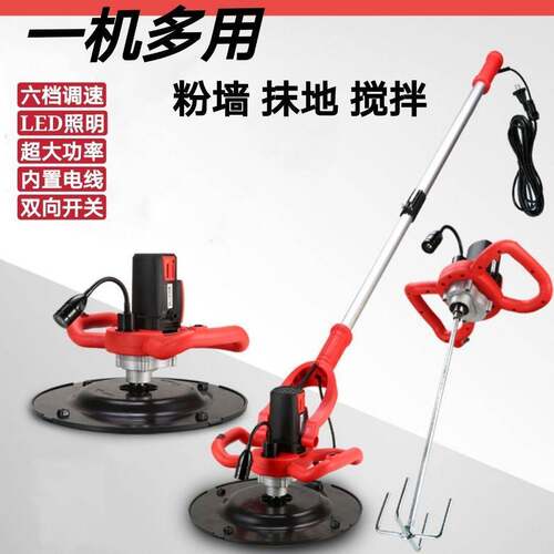 【精品电机】水泥砂浆收光机电动混泥土磨光机墙面地面抹平打磨机