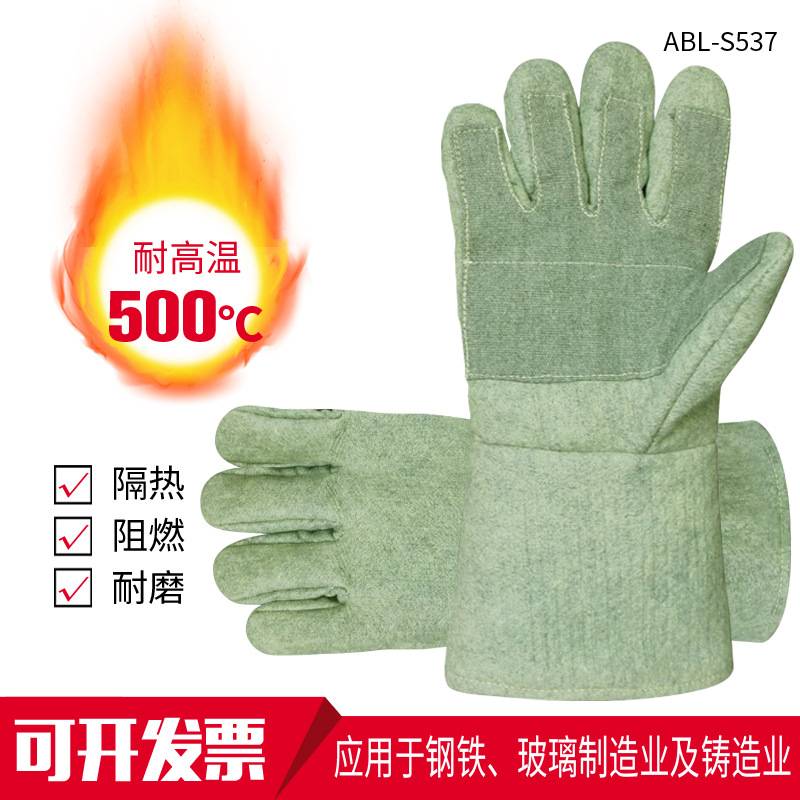 安百利ABL-S538耐高温500°C手套芳纶工业防烫隔热加厚耐磨手套