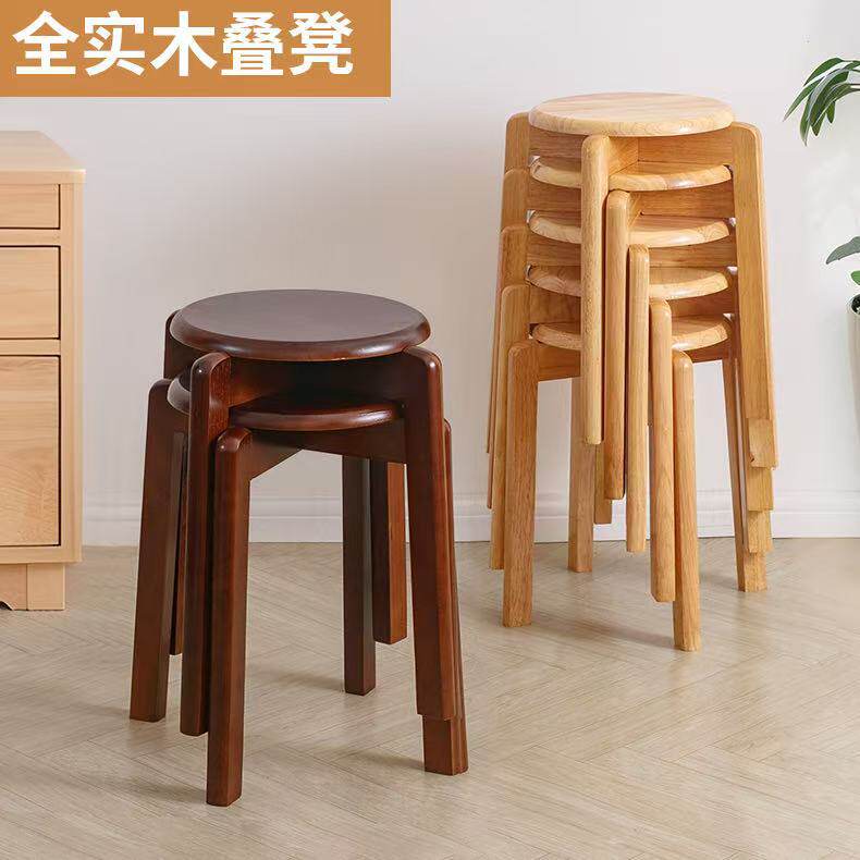 实木凳子可叠放结实耐用圆凳子方凳实木餐凳家用矮凳成人板凳木凳