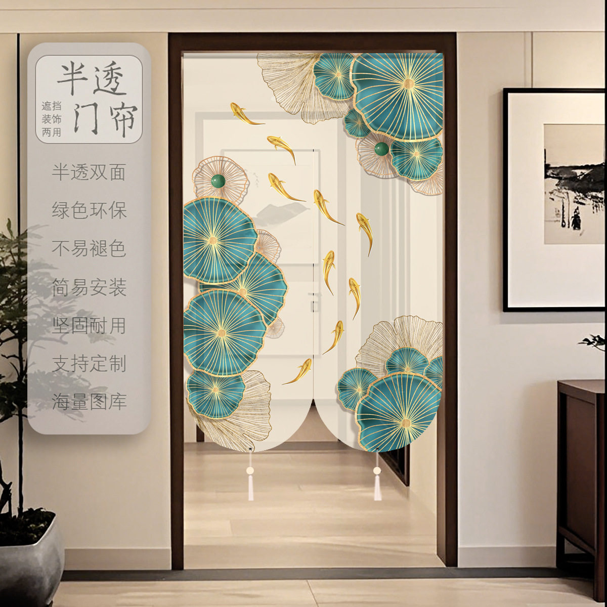 新中式高档门帘隔断帘家用半透明透景卧室厨房卫生间免打孔布帘子