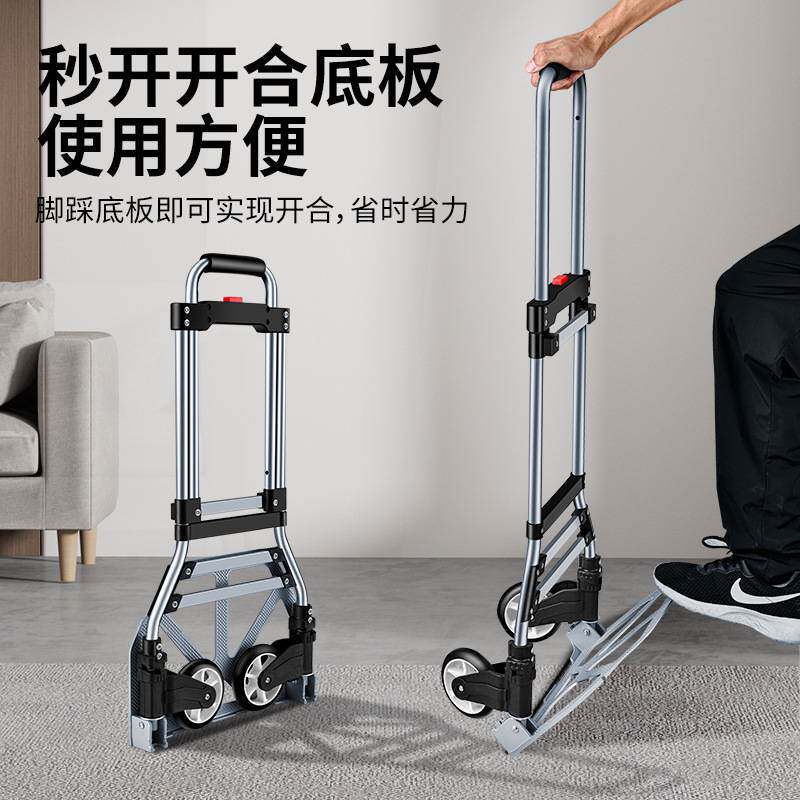 爬楼梯搬运车小拖车折叠家用手推车拉货拉车旅行车手拉车拉杆车