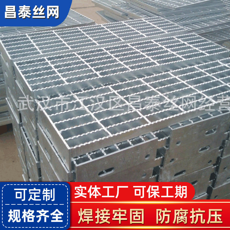 Q235钢格板齿形格栅板洗车排水沟盖板楼梯踏步板重型镀锌钢格栅板
