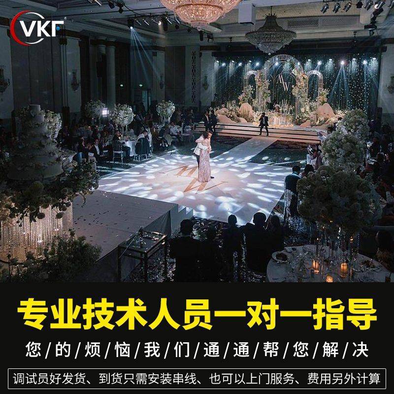 宴会厅灯光工程方案舞台灯光设备全套音乐餐厅婚庆酒吧灯光光束灯