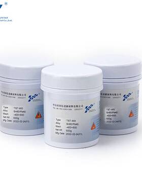 同信达tst-955防炸有铅焊锡膏Sn60/pb40易焊锡维修有铅助焊云锡产