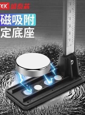 syntek数显高度尺高度计0-150mm塑料电子游标高度规测量