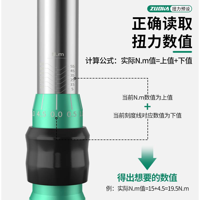 预置式中飞扭力扳手可调节汽修扭矩汽车火花塞扭力拆装工具套装
